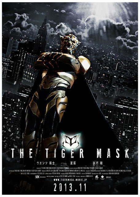 Смотреть фильм Маска тигра / Taigâ masuku (2013) онлайн в хорошем качестве HDRip