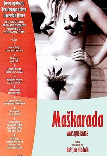 Смотреть фильм Маскарад / Maskarada (1970) онлайн в хорошем качестве SATRip