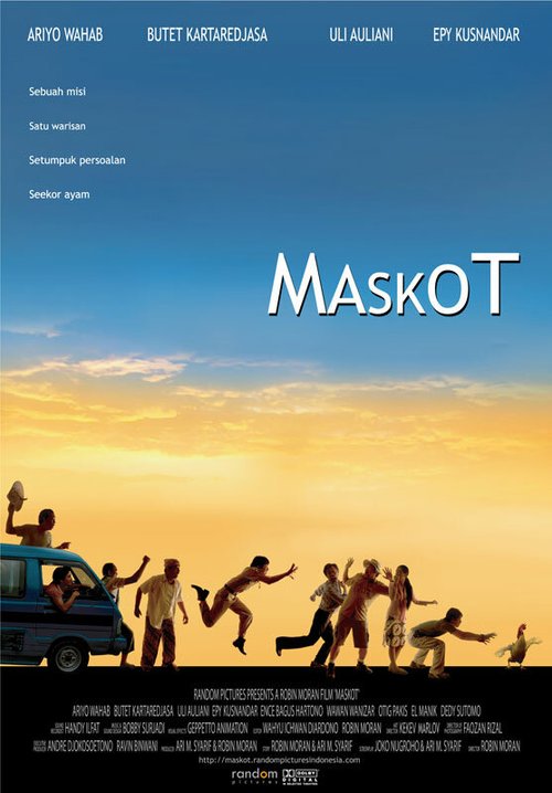 Смотреть фильм Maskot (2006) онлайн 