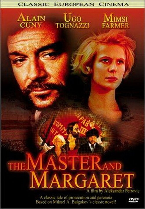 Смотреть фильм Мастер и Маргарита / Il Maestro e Margherita (1972) онлайн в хорошем качестве SATRip