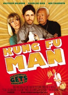 Смотреть фильм Мастер кунг-фу / Kung Fu Man (2009) онлайн 