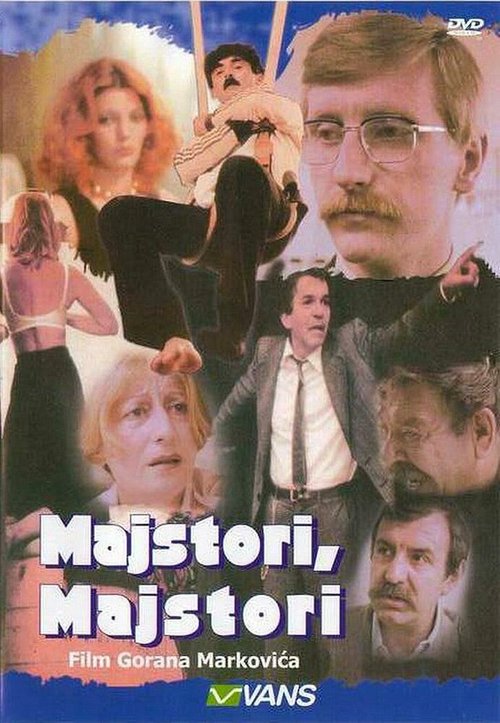 Смотреть фильм Мастера, мастера / Majstori, majstori (1980) онлайн в хорошем качестве SATRip