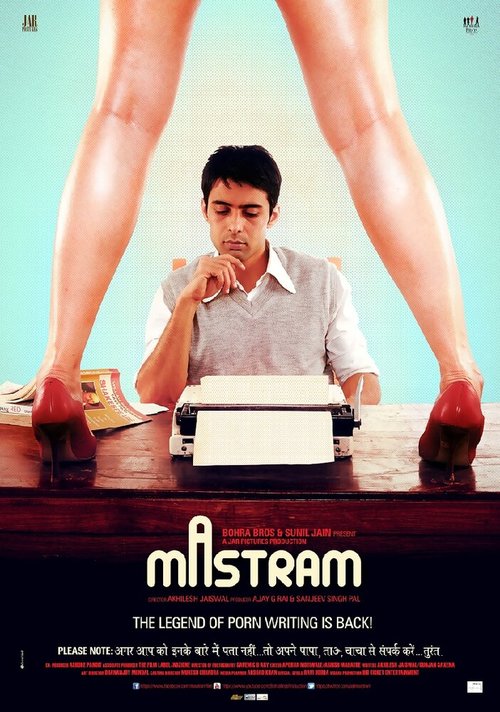 Смотреть фильм Mastram (2013) онлайн в хорошем качестве HDRip