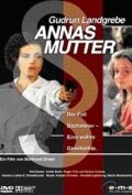 Смотреть фильм Мать Анны / Annas Mutter (1984) онлайн в хорошем качестве SATRip