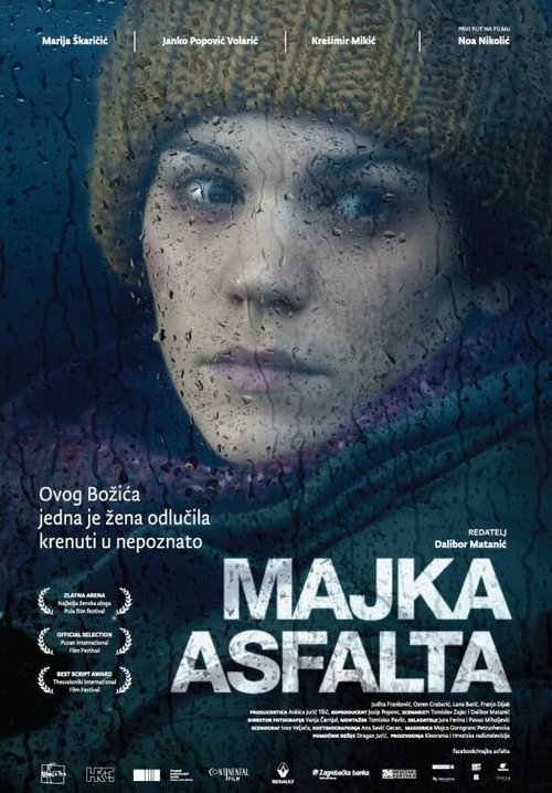 Смотреть фильм Мать асфальта / Majka asfalta (2010) онлайн в хорошем качестве HDRip