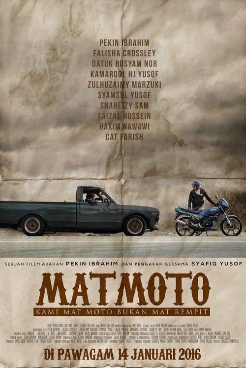 Смотреть фильм Mat Moto: Kami Mat Moto Bukan Mat Rempit (2016) онлайн в хорошем качестве CAMRip