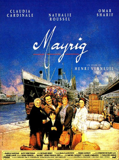 Смотреть фильм Мать / Mayrig (1991) онлайн в хорошем качестве HDRip