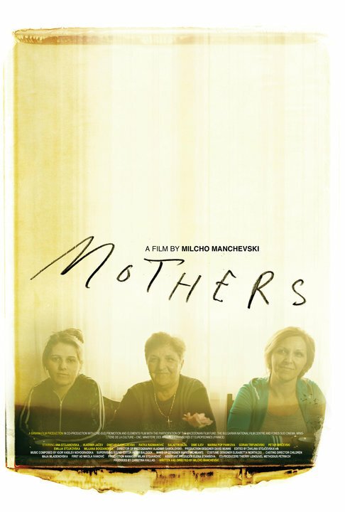Смотреть фильм Матери / Majki (2010) онлайн в хорошем качестве HDRip