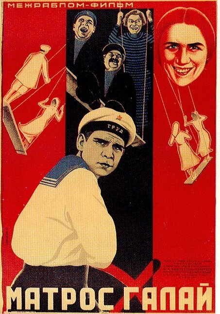 Смотреть фильм Матрос Иван Галай (1928) онлайн 