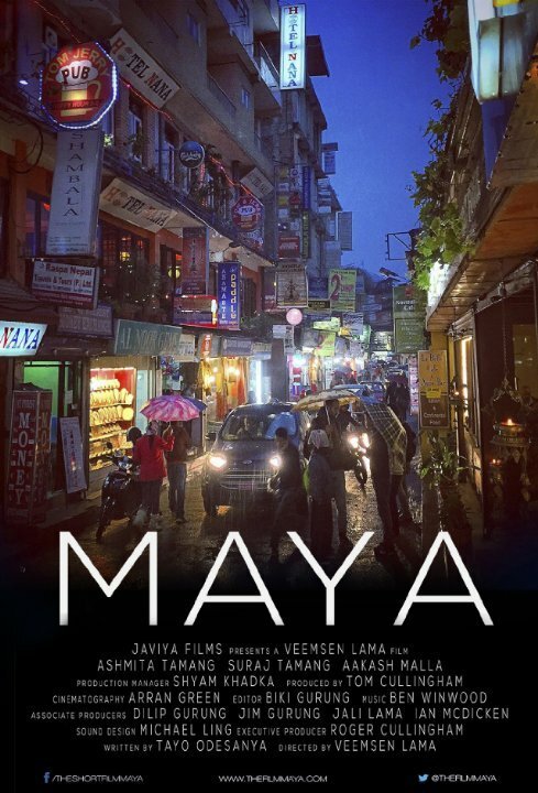 Смотреть фильм Maya (2015) онлайн 