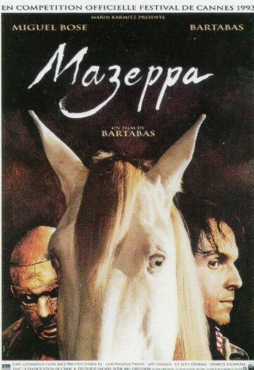 Смотреть фильм Мазеппа / Mazeppa (1993) онлайн в хорошем качестве HDRip