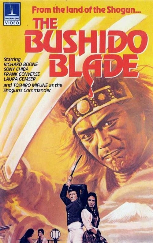Смотреть фильм Меч бушидо / The Bushido Blade (1981) онлайн в хорошем качестве SATRip