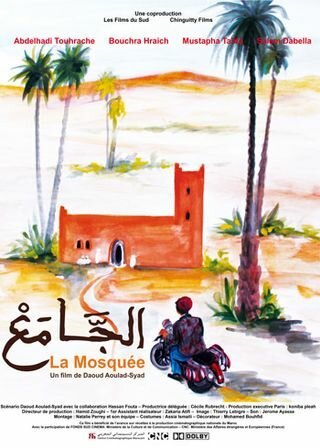 Смотреть фильм Мечеть / A Jamaâ (2010) онлайн в хорошем качестве HDRip