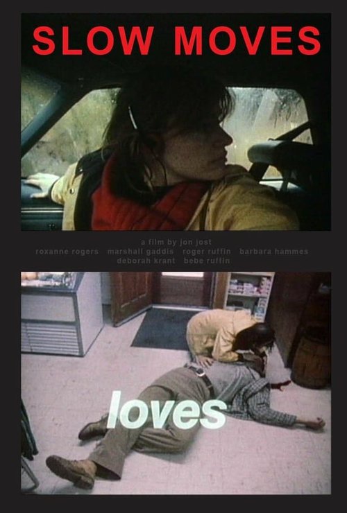 Смотреть фильм Медленные движения / Slow Moves (1983) онлайн в хорошем качестве SATRip
