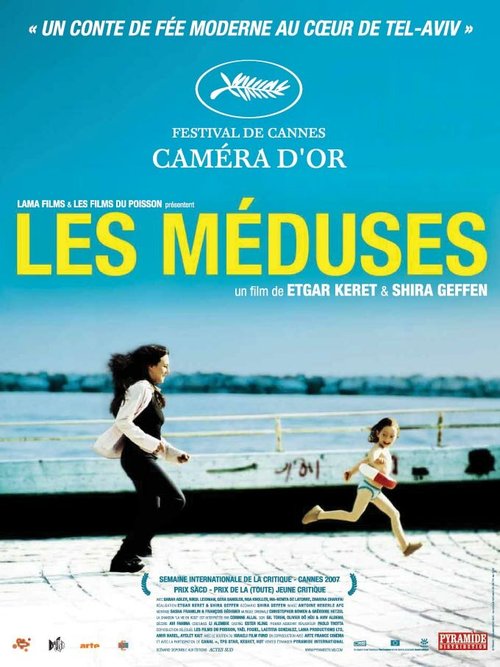 Смотреть фильм Медузы / Meduzot (2007) онлайн в хорошем качестве HDRip