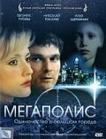 Смотреть фильм Мегаполис (2007) онлайн в хорошем качестве HDRip