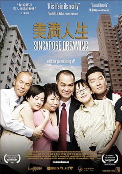 Смотреть фильм Mei man ren sheng (2006) онлайн в хорошем качестве HDRip
