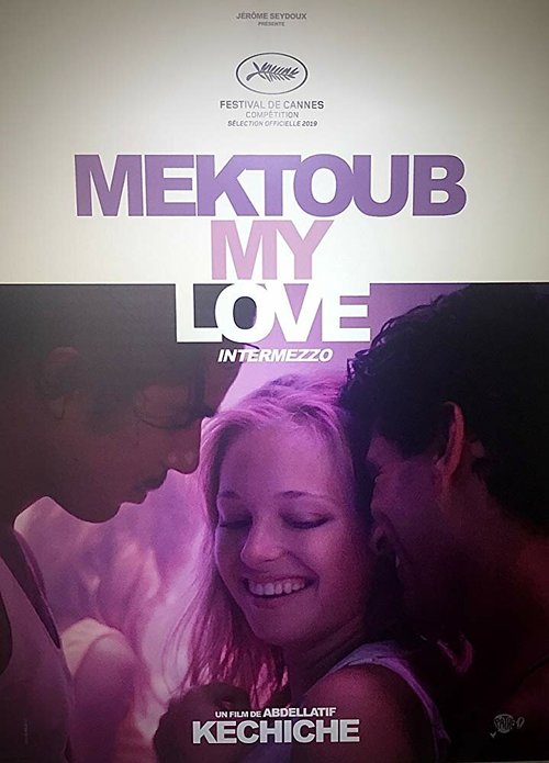 Мектуб, моя любовь 2 / Mektoub, My Love: Intermezzo