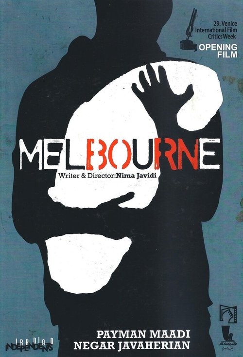 Смотреть фильм Мельбурн / Melbourne (2014) онлайн в хорошем качестве HDRip