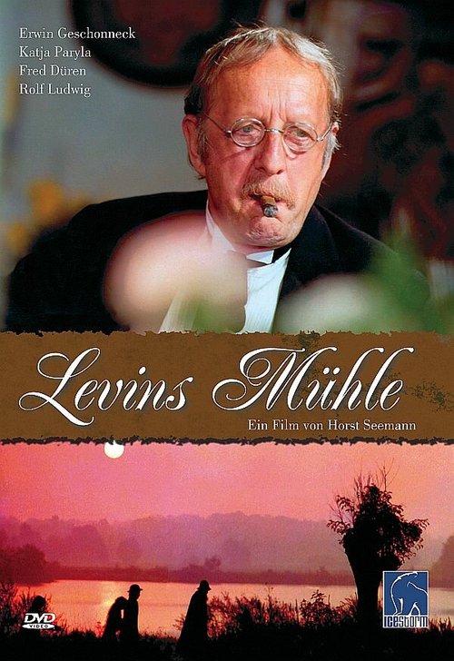 Мельница Левина / Levins Mühle