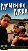 Смотреть фильм Мементо мори (1991) онлайн в хорошем качестве HDRip