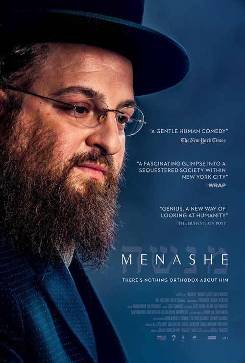 Смотреть фильм Менаше / Menashe (2017) онлайн в хорошем качестве HDRip