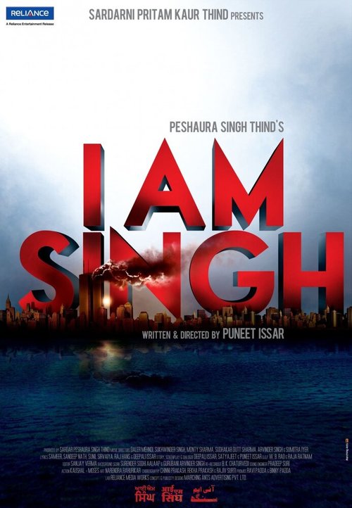 Смотреть фильм Меня зовут Сингх / I Am Singh (2011) онлайн в хорошем качестве HDRip