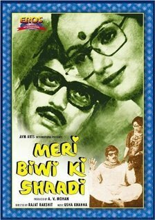 Смотреть фильм Meri Biwi Ki Shaadi (1979) онлайн в хорошем качестве SATRip