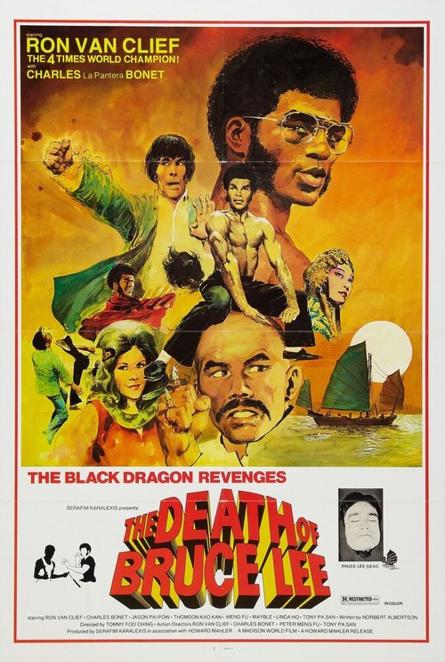 Смотреть фильм Месть черного дракона / Long zheng hu dou jing wu hun (1975) онлайн в хорошем качестве SATRip