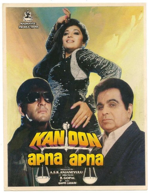 Смотреть фильм Месть именем закона / Kanoon Apna Apna (1989) онлайн в хорошем качестве SATRip