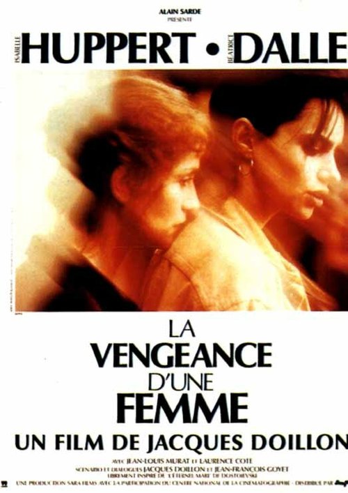Смотреть фильм Месть женщины / La vengeance d'une femme (1990) онлайн в хорошем качестве HDRip