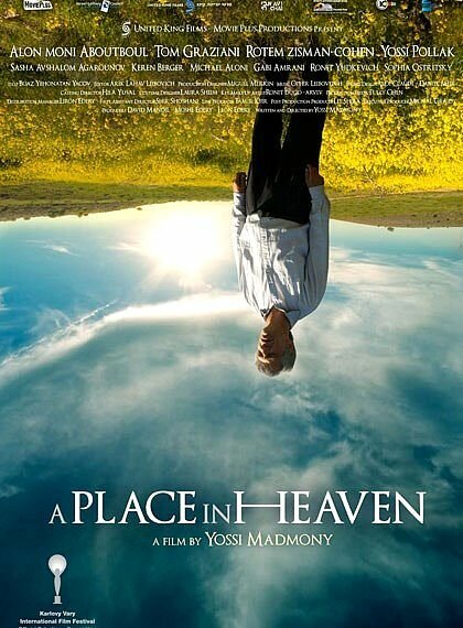 Смотреть фильм Место в раю / Makom be-gan eden (2013) онлайн в хорошем качестве HDRip
