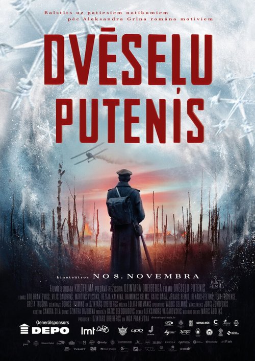Смотреть фильм Метель душ / Dveselu putenis (2019) онлайн в хорошем качестве HDRip