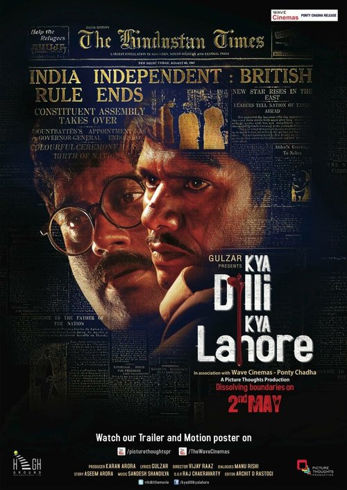 Смотреть фильм Между Дели и Лахором / Kya Dilli Kya Lahore (2014) онлайн в хорошем качестве HDRip
