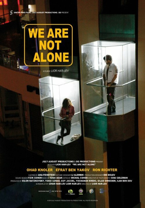 Смотреть фильм Мы не одиноки / Anachnu Lo Levad (2011) онлайн в хорошем качестве HDRip