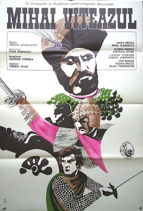Смотреть фильм Михай Храбрый / Mihai Viteazul (1970) онлайн в хорошем качестве SATRip