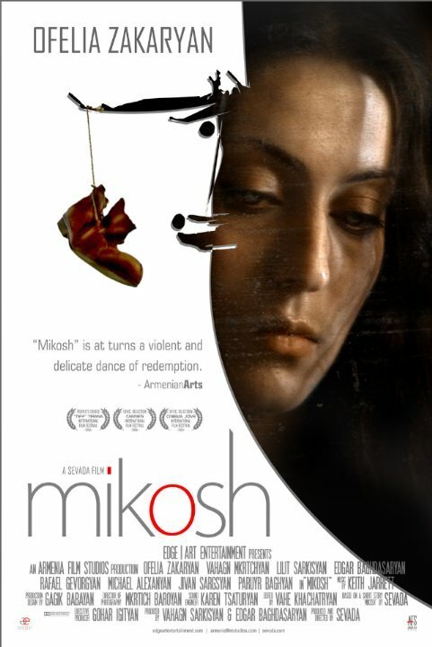Смотреть фильм Микош / Mikosh (2006) онлайн 