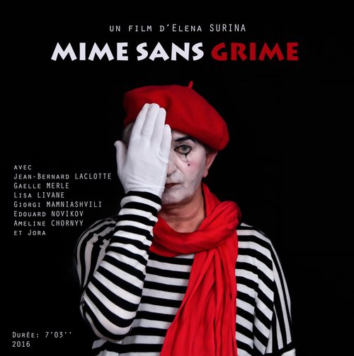 Смотреть фильм Мим без грима / Mime Sans Grime (2015) онлайн 