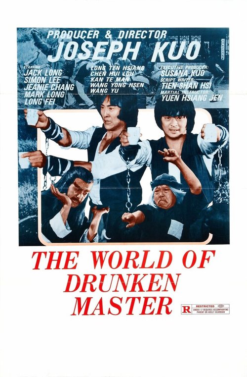 Смотреть фильм Мир пьяного мастера / Jiu xian shi ba die (1979) онлайн в хорошем качестве SATRip