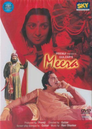 Смотреть фильм Мира / Meera (1979) онлайн в хорошем качестве SATRip