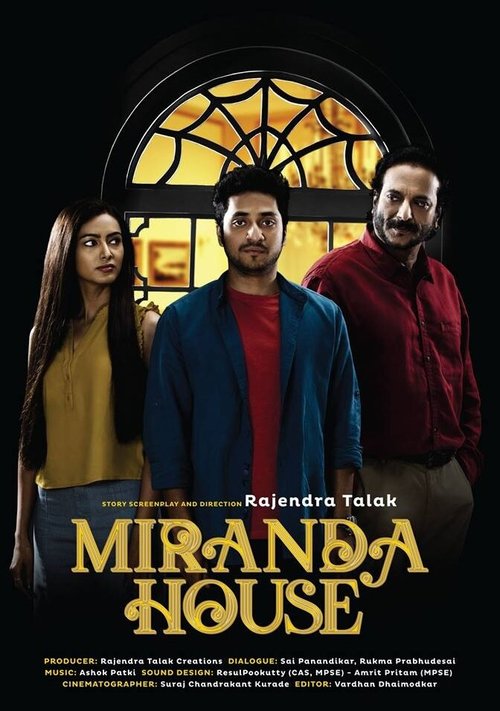 Смотреть фильм Miranda House (2019) онлайн в хорошем качестве HDRip
