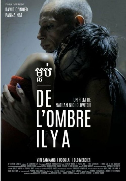 Смотреть фильм Миринда / De l'ombre il y a (2015) онлайн в хорошем качестве HDRip