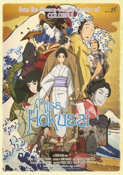 Смотреть фильм Мисс Хокусай / Sarusuberi: Miss Hokusai (2015) онлайн в хорошем качестве HDRip