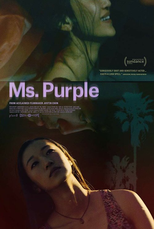 Смотреть фильм Мисс Сиреневая / Ms. Purple (2019) онлайн в хорошем качестве HDRip
