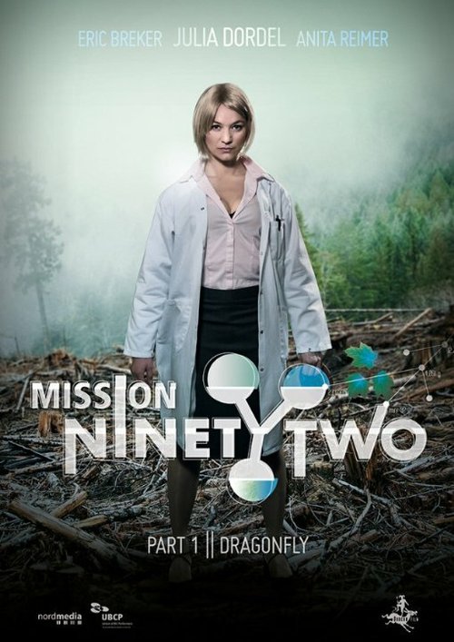 Смотреть фильм Mission NinetyTwo: Dragonfly (2014) онлайн 