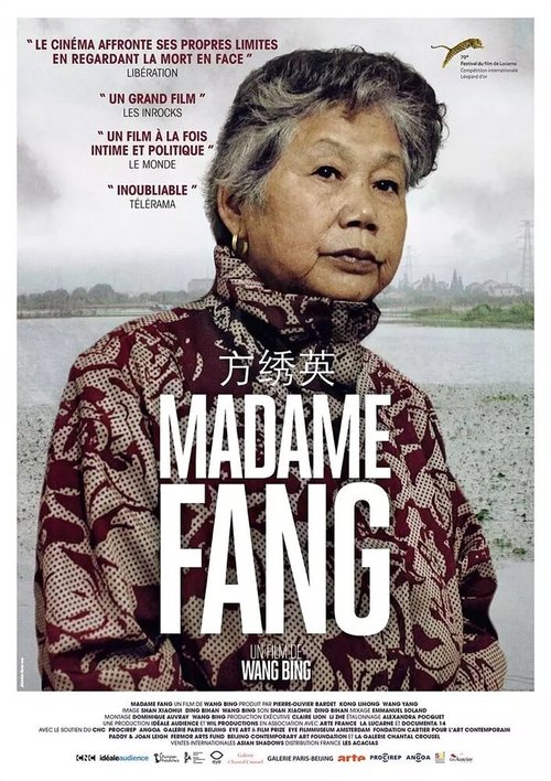 Смотреть фильм Миссис Фан / Mrs. Fang (2017) онлайн в хорошем качестве HDRip