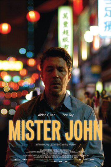 Смотреть фильм Мистер Джон / Mister John (2013) онлайн в хорошем качестве HDRip