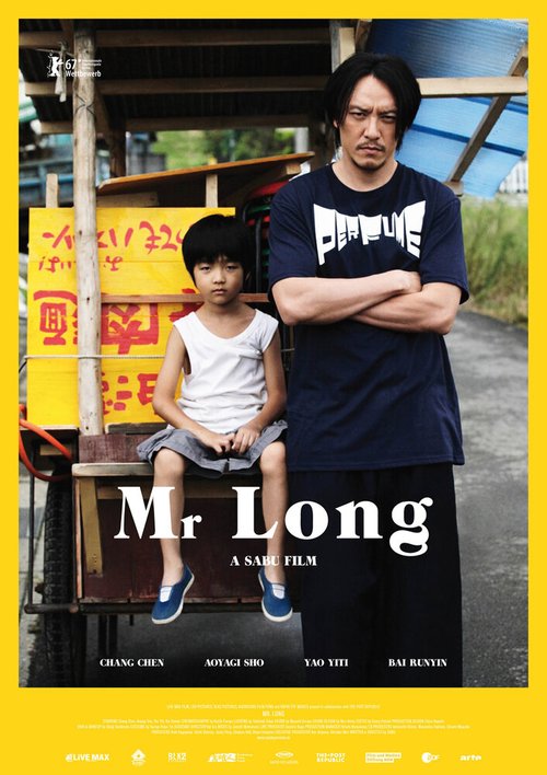 Смотреть фильм Мистер Лонг / Mr. Long (2017) онлайн в хорошем качестве HDRip