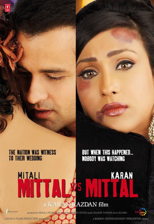 Смотреть фильм Mittal v/s Mittal (2010) онлайн 
