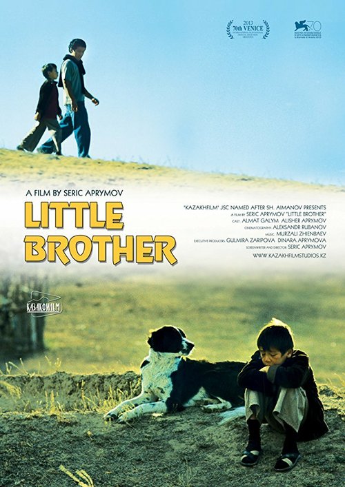Смотреть фильм Младший брат / Bauyr (2013) онлайн в хорошем качестве HDRip